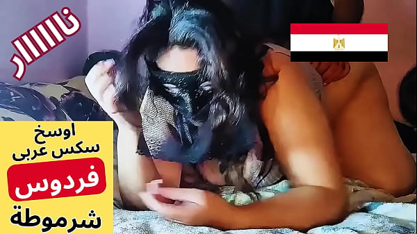 Ibu Tiri Muslimah Arab, Firdaus Menggairahkan Saat Digitui Suami, Dengar Rayuannya Yang Menggoda