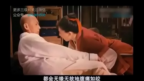 《金瓶梅》情色经典