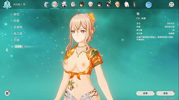 Hexi Wang Bikin Mod Genshin, Jean Bugil Bego