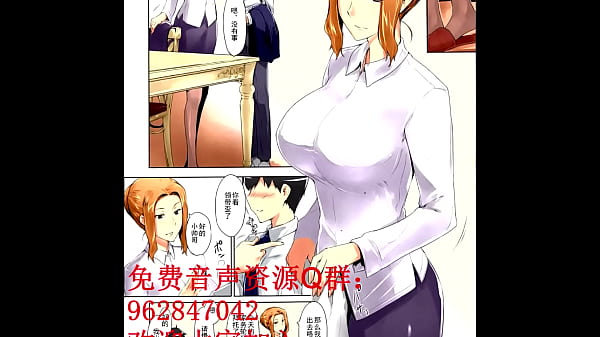 橘京香家的香艳秘事：男宠的销魂夜（一）