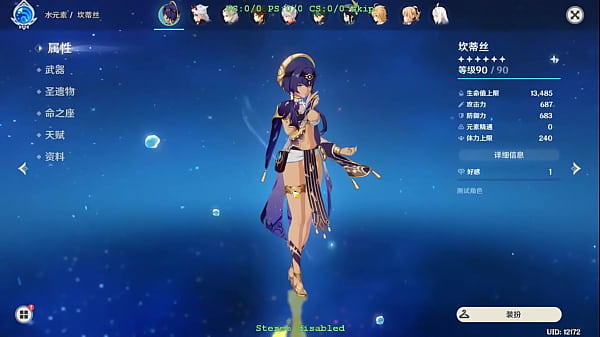 Modifikasi Hexi Wang Untuk Candace Genshin Impact, Sosok Waifu Telanjang Menggoda