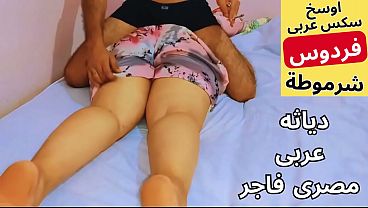 Arab Muslim Whore Egyptian Arabic Sex Brother Of Sha’ban Fucked The Slut His Wife The Bitch Not Wearing Panties Oh You Cunt Damn You My Pussy