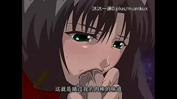A106-a107 动漫 中文硬字幕 中课 艾尔菲纳1-3 第2部分 高潮肉戏全开