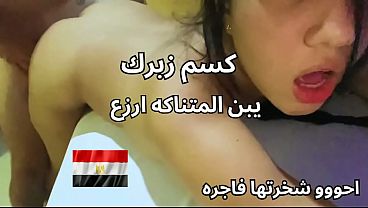 Gila! Bini Orang Di Mansoura Pamer Pantat Dan Memek Manis, Minta Dientot Sama Selingkuhan Biar Puas – Senggama Arab Paling Kotor.