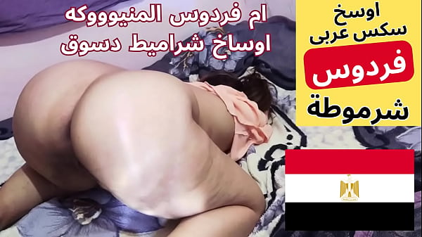 Ibu Tiri Arab Mesir Lagi Digenjot Anak Tiri, Kontolnya Basah Kenceng Banget, Dengerin Si Jalang Ngomong Apa