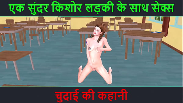 Nonton Video Porno Kartun 3d – Cerita Seks Suara Hindi – Ngentot Sama Cewek Muda Cantik – Kisah Chudai Panas